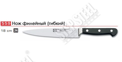 Ножи EICKER кованые