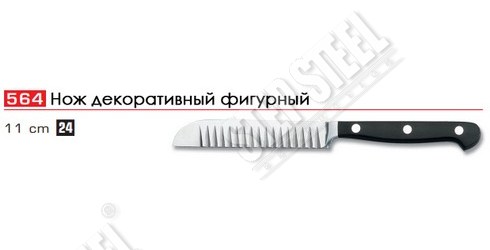 Ножи EICKER кованые